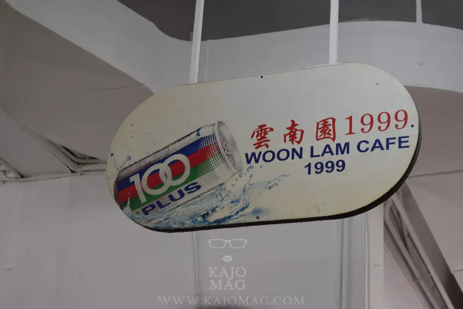 Woon Lam Cafe 1999