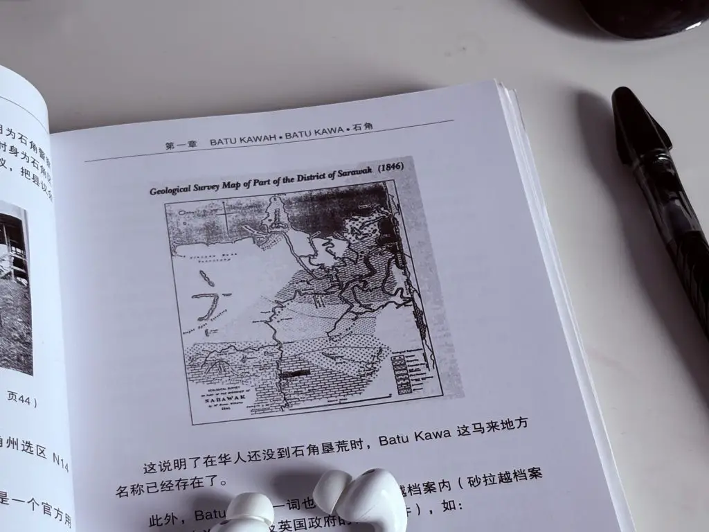 Batu Kawa on an 1846 Sarawak district port map